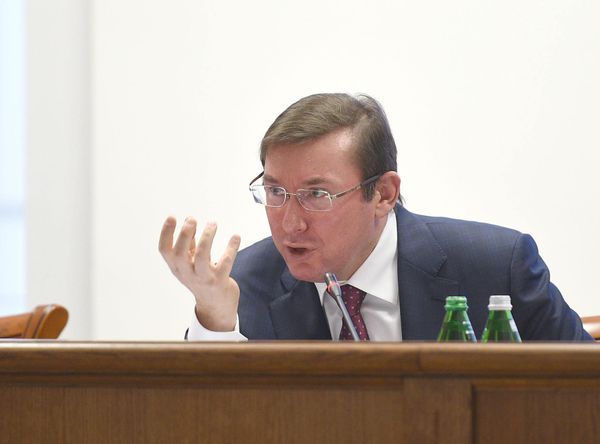 Юрий Луценко Юрий Луценко