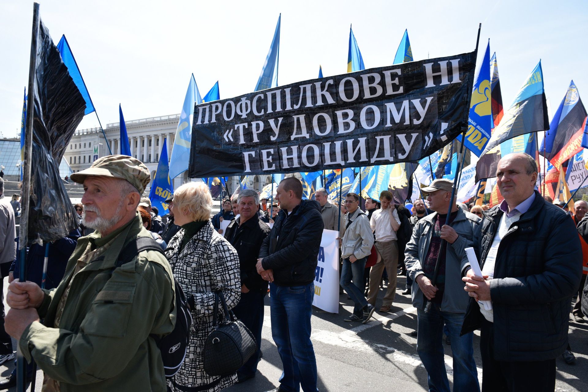 Акция в Киеве против принятия нового Трудового кодекса - РИА Новости, 1920, 04.10.2021