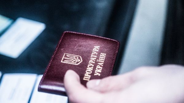 удостоверение гпу генпрокуратура генеральная прокуратура украины удостоверение гпу генпрокуратура генеральная прокуратура украины
