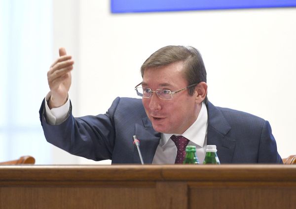 Юрий Луценко