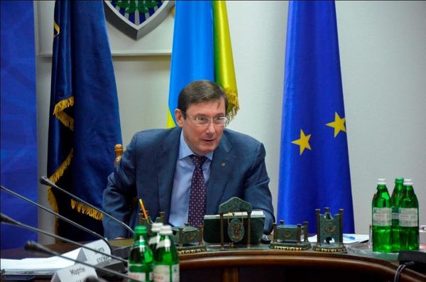 Юрий Луценко