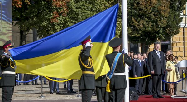 Празднование Дня государственного флага Украины в Киеве