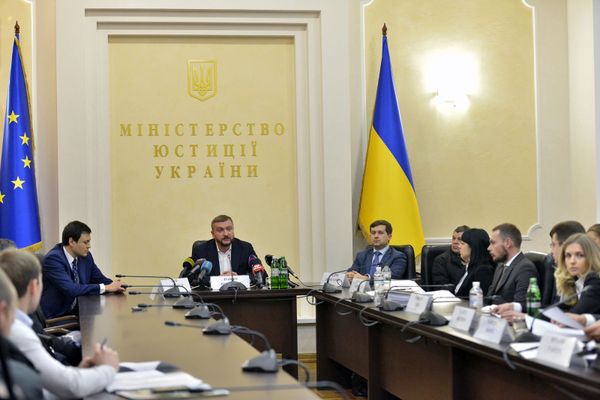 Минюст Министерство юстиции украины