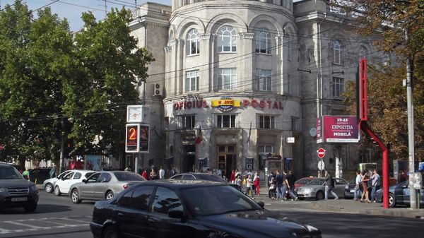 Кишинев почтамт