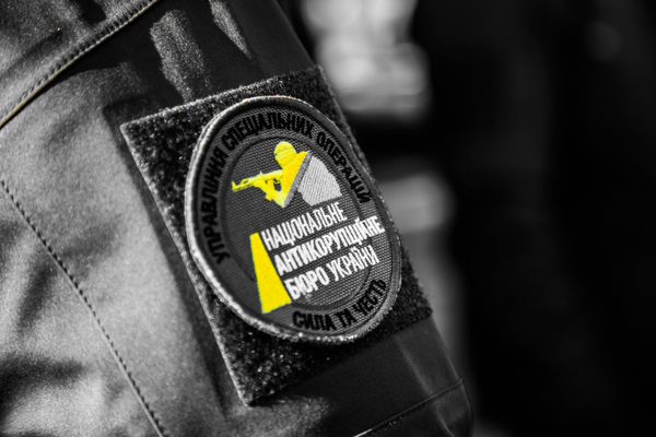 набу