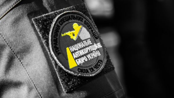 набу