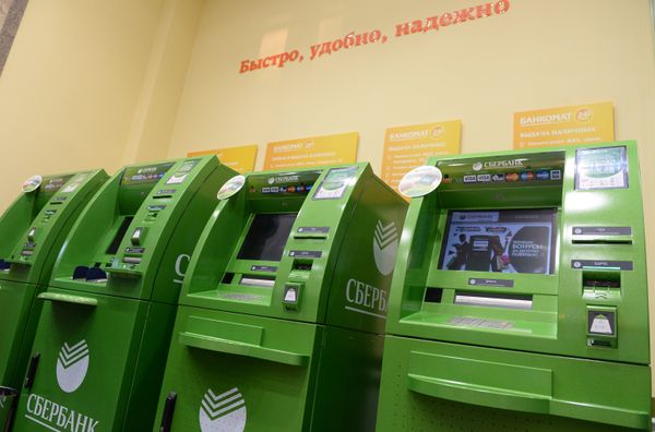 Открытие флагманского подразделения ОАО Сбербанк в Татарстане