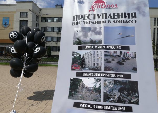Митинг-реквием Донецкое небо