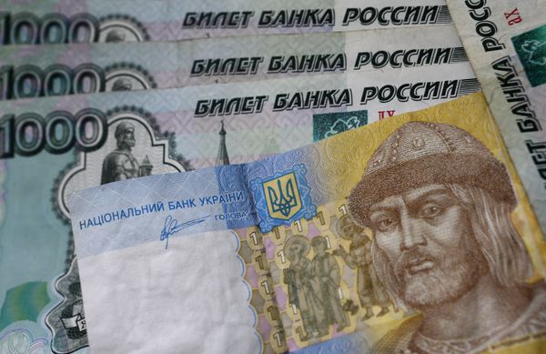 Денежные купюры и монеты России и Украины Денежные купюры и монеты России и Украины