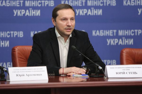 юрий стец