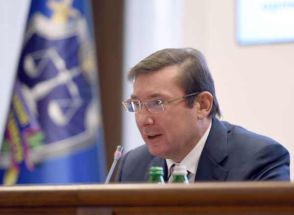 юрий луценко