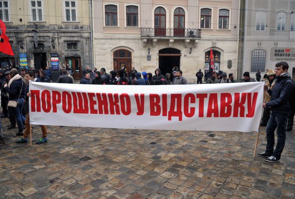 Антиправительственная акция во Львове