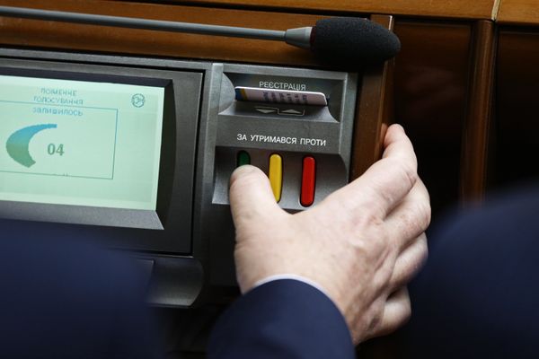 Заседание Верховной рады Украины Заседание Верховной рады Украины