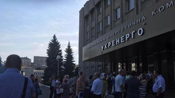 НЭК Укрэнерго