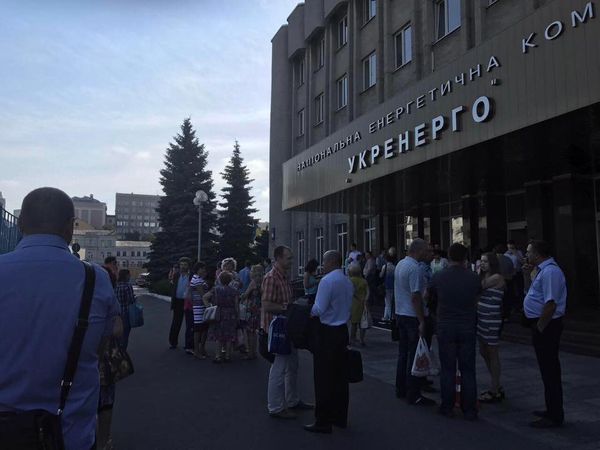 НЭК Укрэнерго