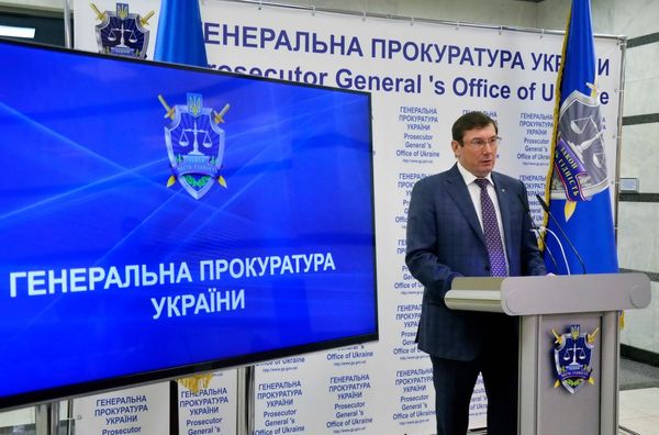 юрий луценко