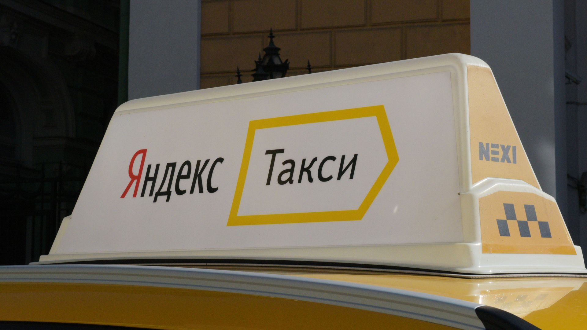 Такси в Москве - РИА Новости, 1920, 15.05.2024