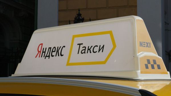 Такси в Москве