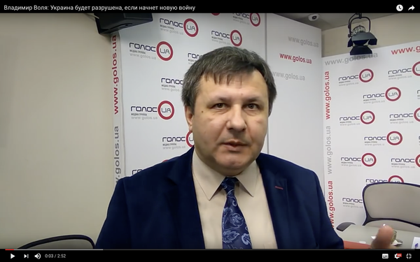 Владимир Воля