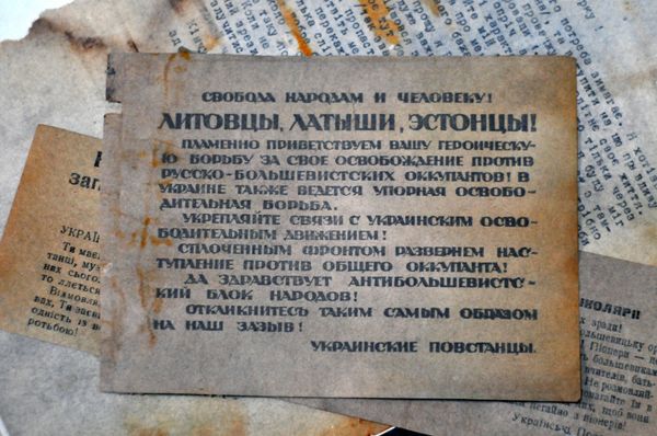 Архивы запрещенной в РФ Организации украинских националистов (ОУН) представлены во Львове