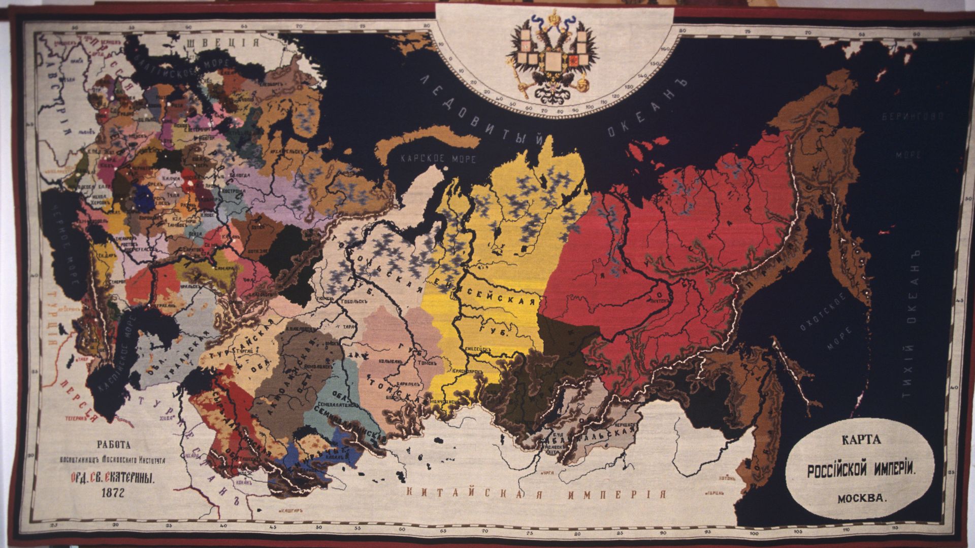 Карта Российской Империи - РИА Новости, 1920, 24.04.2024