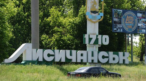 Ситуация в Луганской области