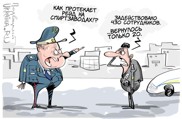 Укрспирт Виталий Подвицкий