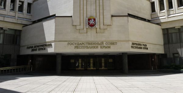 Государственный Совет Республики Крым здание