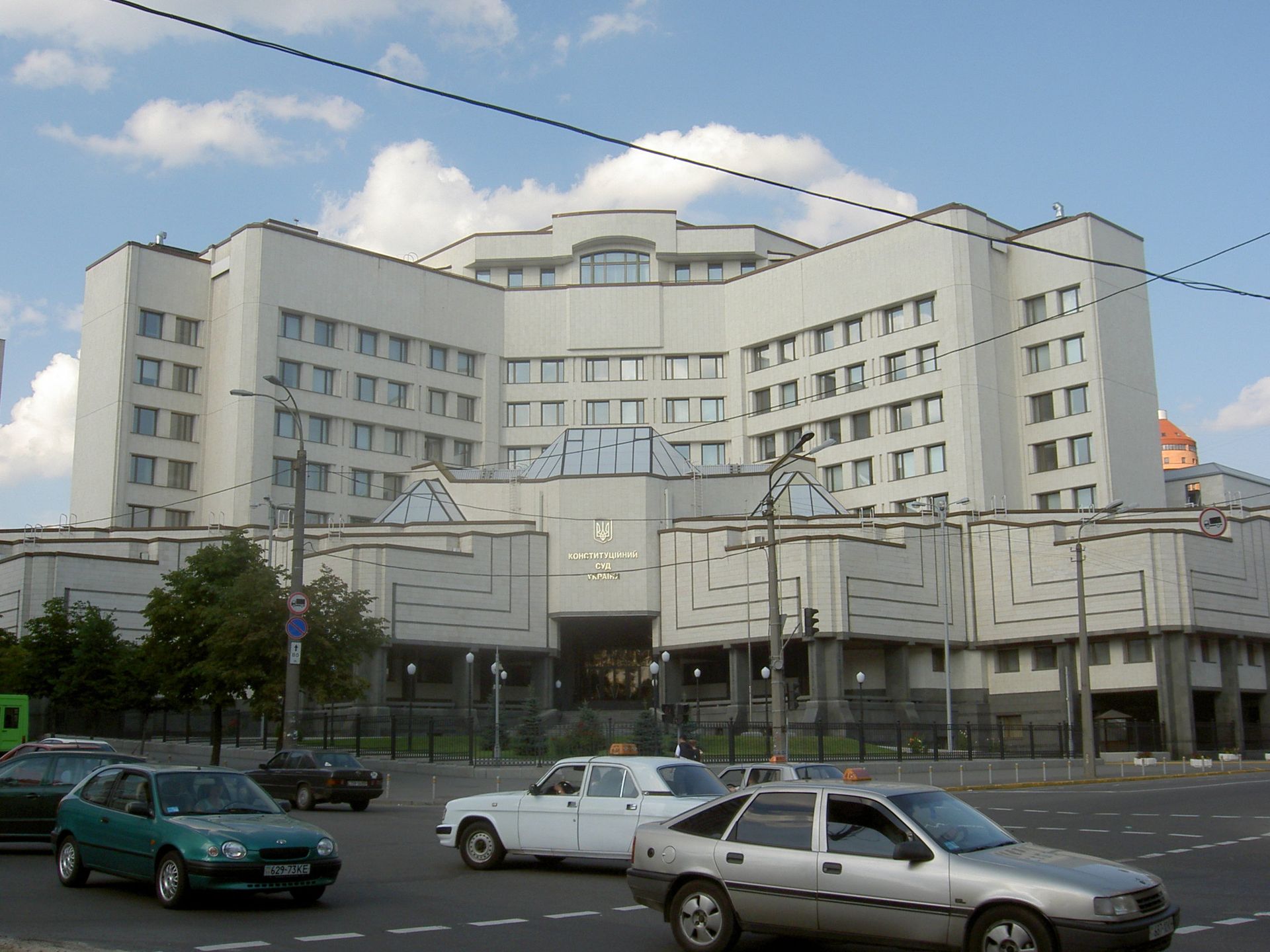 Конституционный суд Украины - РИА Новости, 1920, 28.10.2020