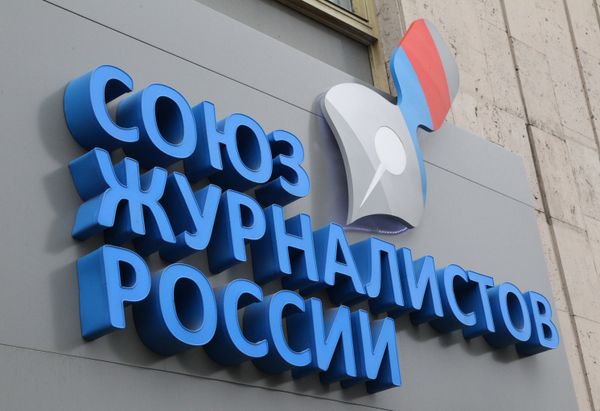Офис Союза журналистов России