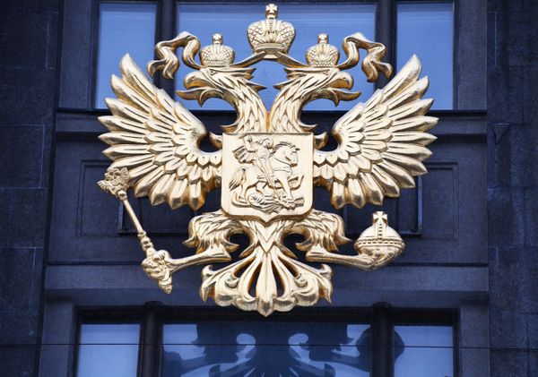 Герб РФ Герб РФ
