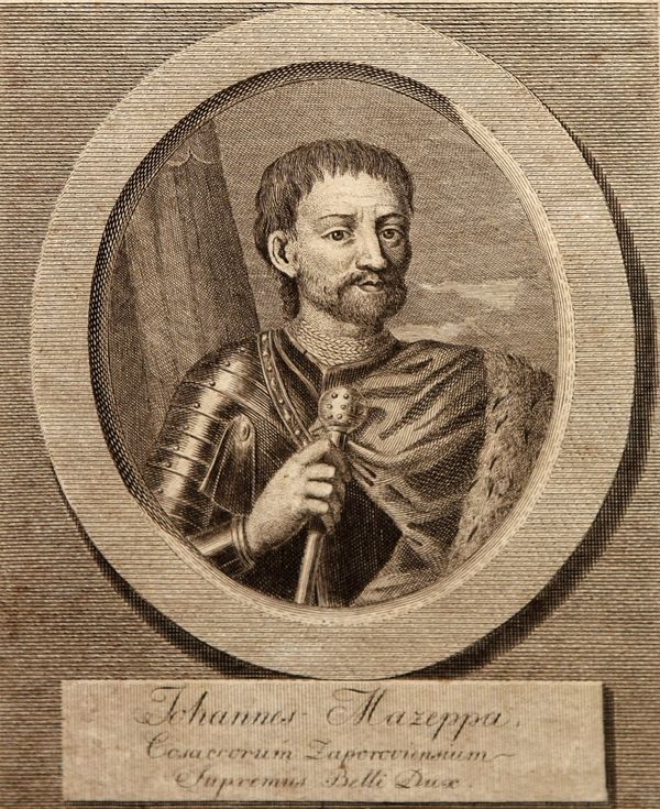 Гравюра И.С. Мазепа Гравюра И.С. Мазепа