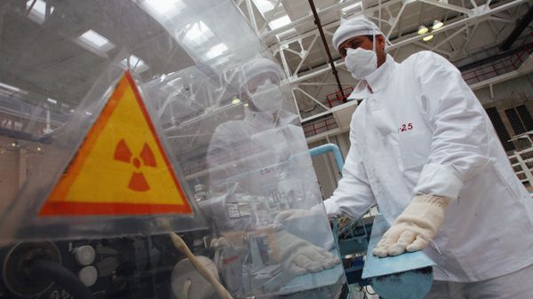 ОАО Новосибирский завод химических концентратов ОАО Новосибирский завод химических концентратов