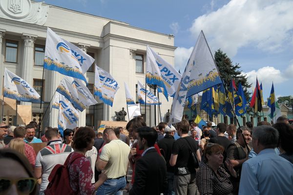 движение рух новых сил