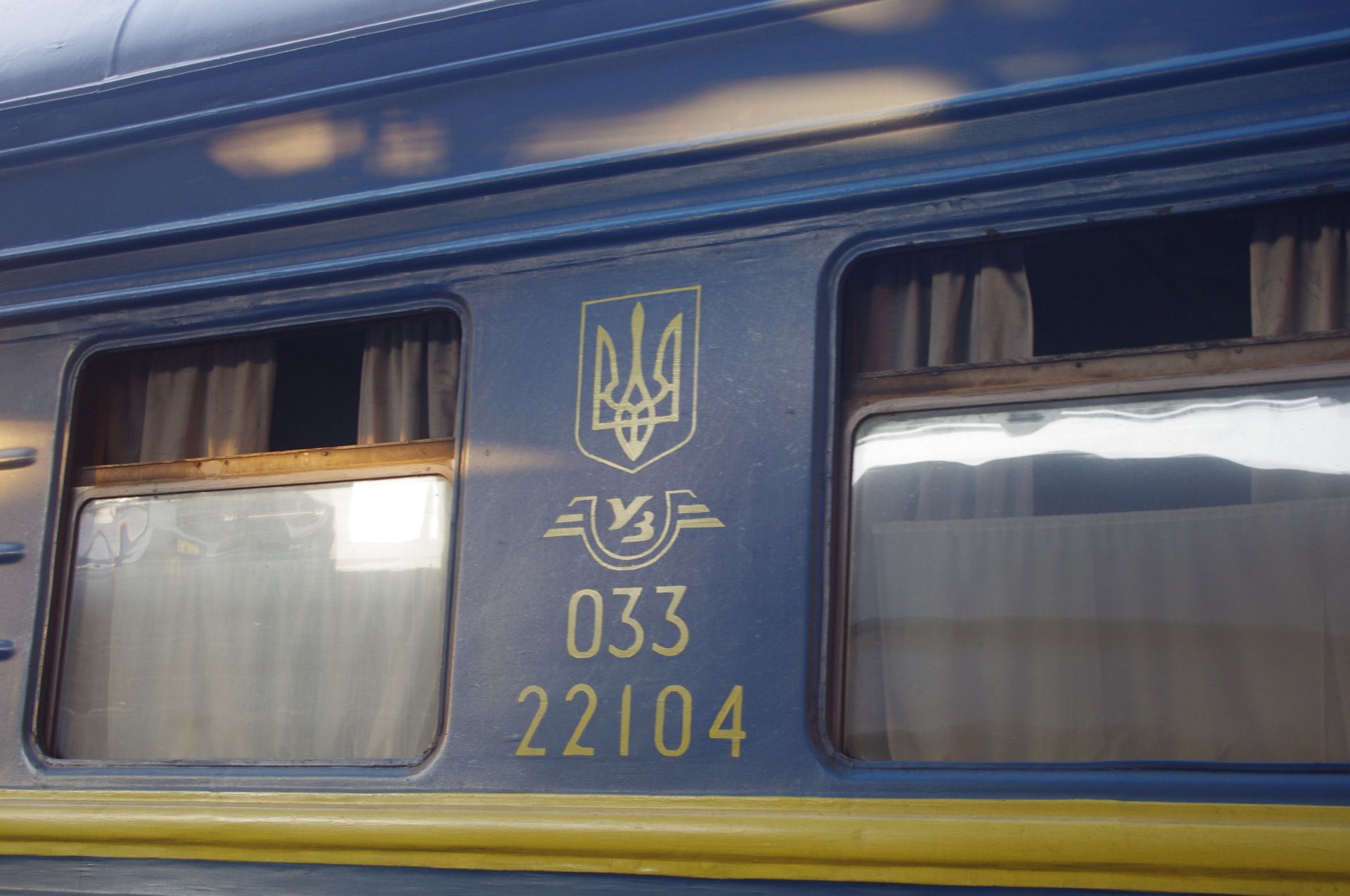 Укрзализныця эмблема - РИА Новости, 1920, 09.07.2021