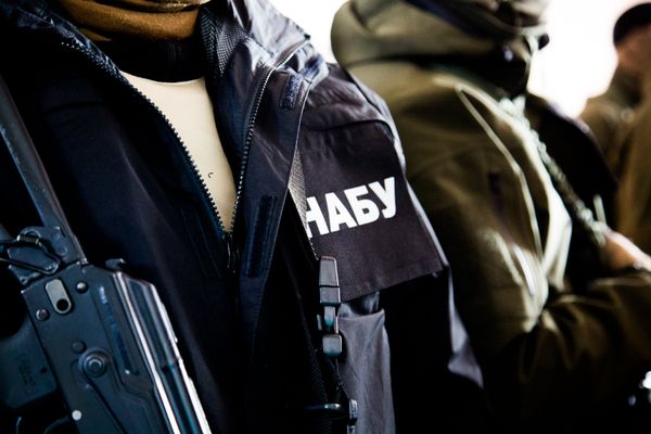 НАБУ