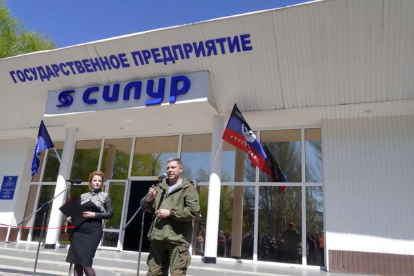 Открытие завода Силур в Донецке