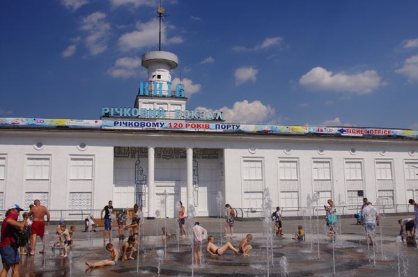 Города мира. Киев
