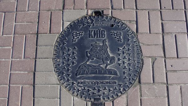 Киевводоканал