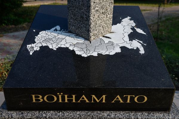 В Киеве открыли памятник в виде вонзённого в карту России меча