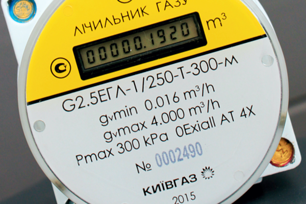 киевгаз счетчик газа