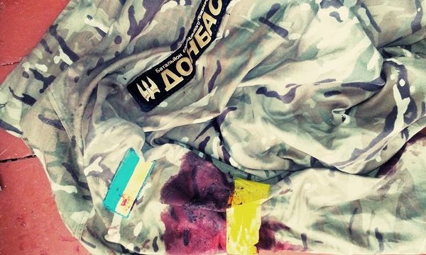 батальон Донбасс