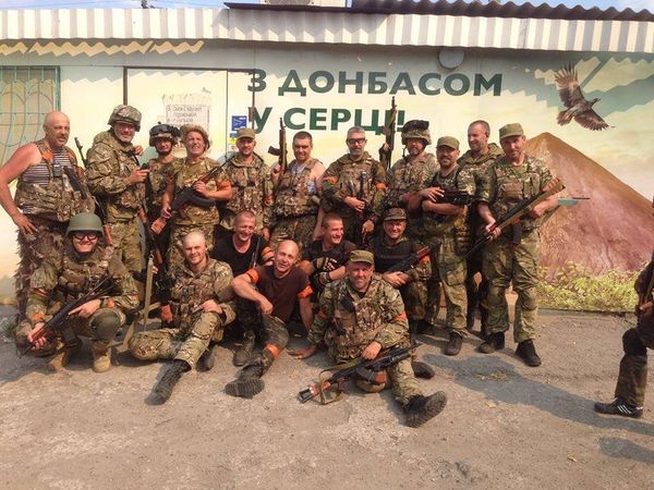 батальон Айдар