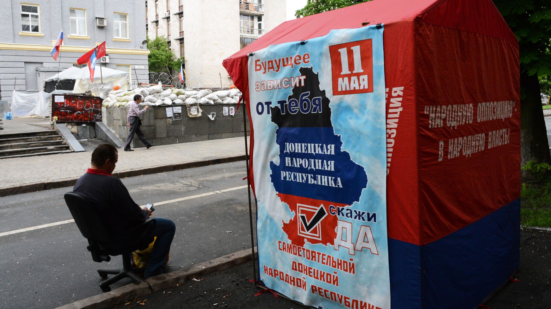 У здания Центральной избирательной комиссии (ЦИК) в Донецке - РИА Новости, 1920, 11.05.2018