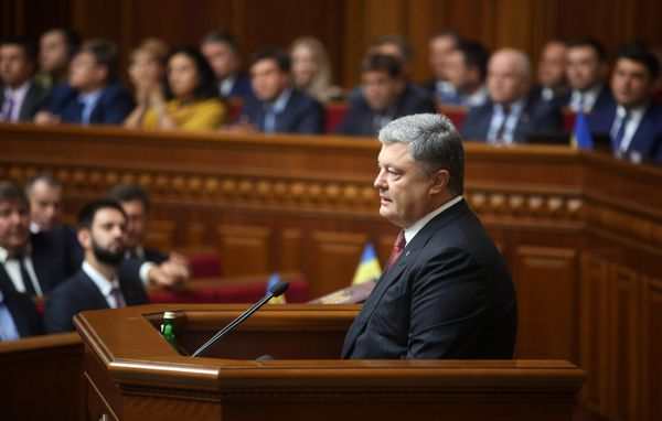 Заседание Верховной рады Украины в Киеве