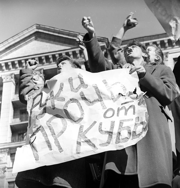 Пикет под лозунгом Руки прочь от Кубы! в Москве
