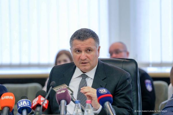 Арсен Аваков