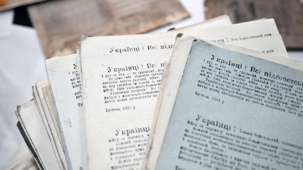 Архивы запрещенной в РФ Организации украинских националистов (ОУН) представлены во Львове