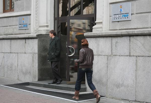 Здание компании Нафтогаз Украины (НАК) Здание компании Нафтогаз Украины (НАК)