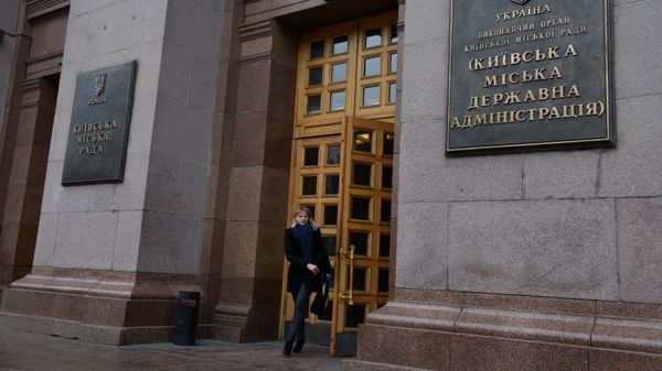 Виды главных правительственных и административных зданий Киева